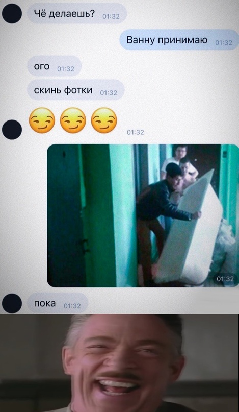 Весёлый полтишок 10.03