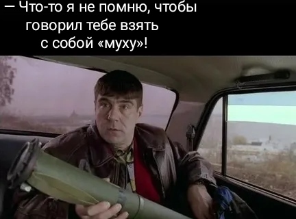 Зачем он хочет меня найти?