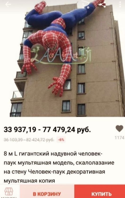 Весёлый полтишок 13.03