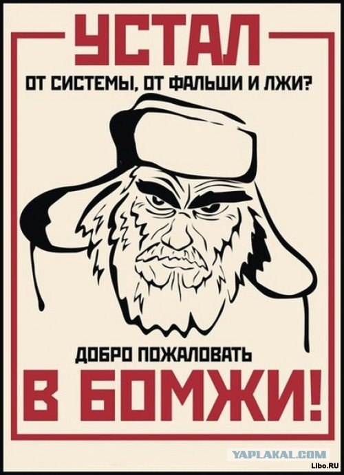 Страна-Трагедия