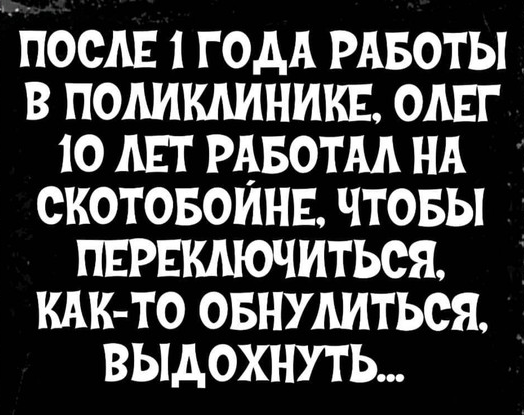 Картинки и мемы для настроения