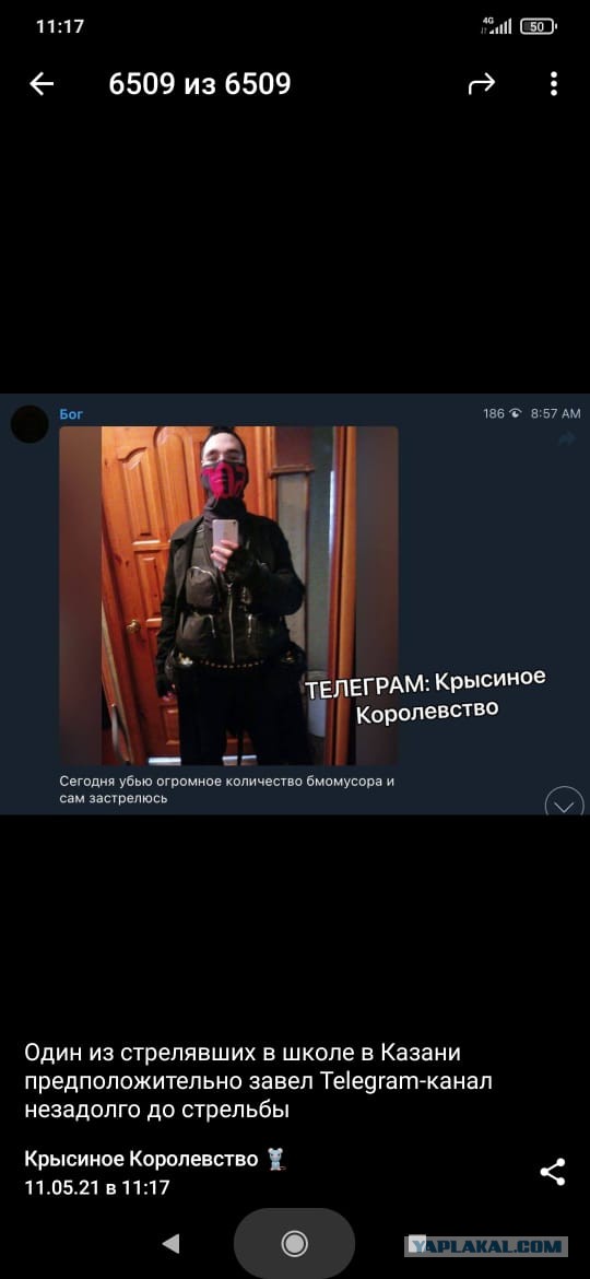⚡️В Казани неизвестный открыл стрельбу в школе