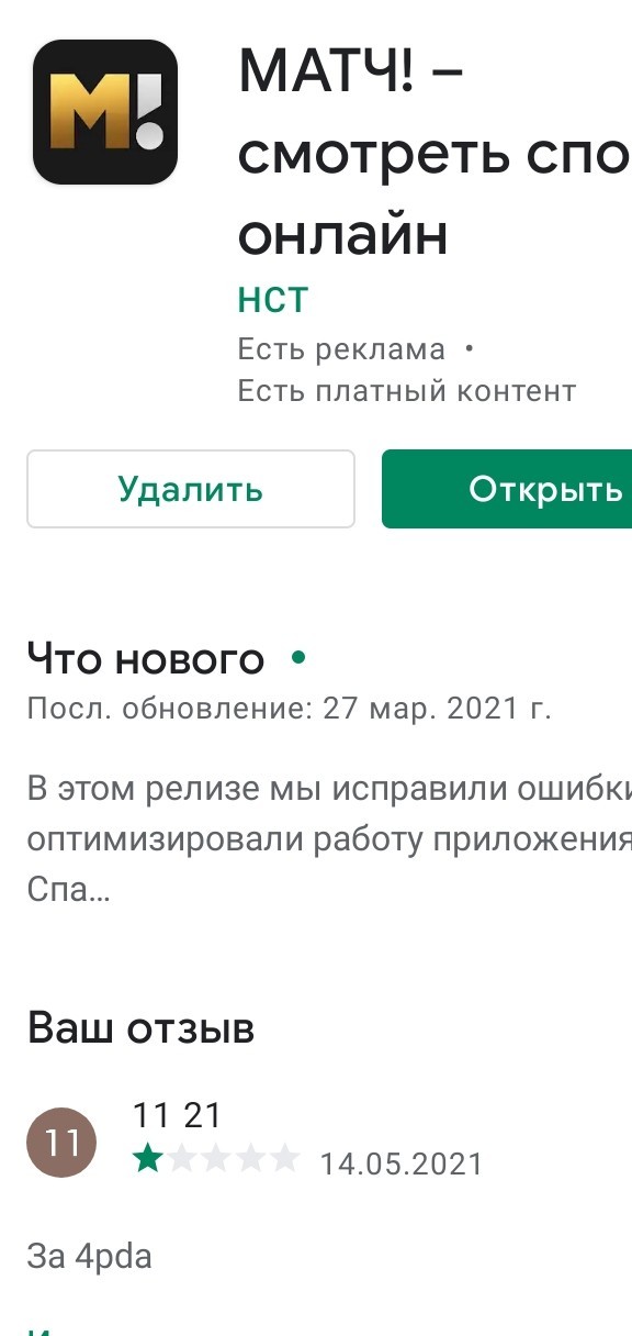 4pda заблокирован по решению суда.