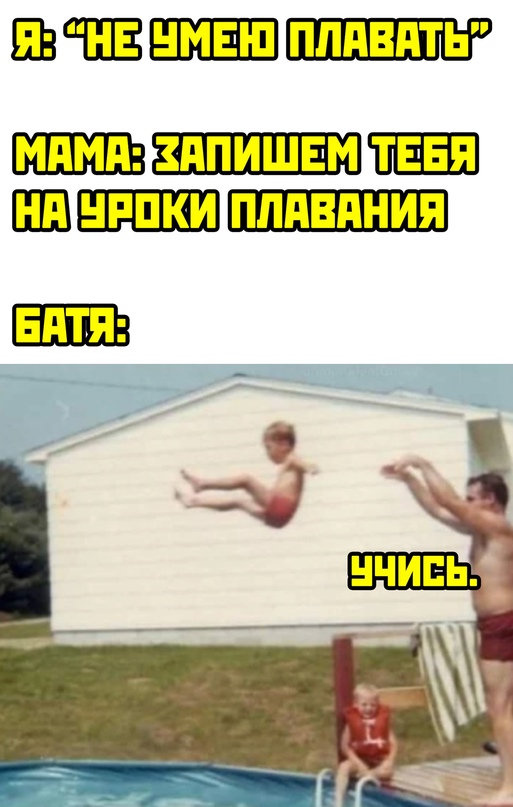 Весёлый полтишок 17.06.