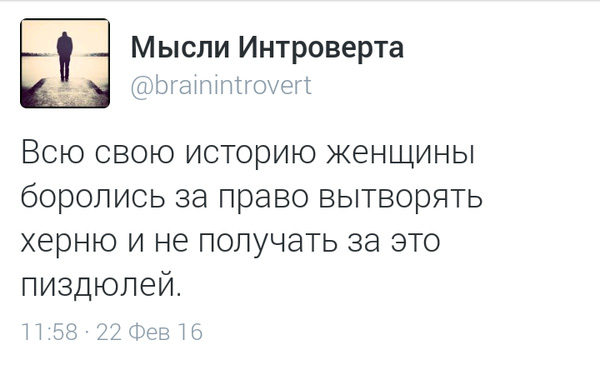 Картинки всякие и аморальные - 7