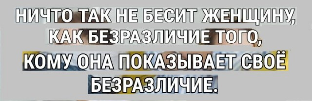 Фотки и картинки с текстом: юморные и красивые, забавные и милые 12.07.21