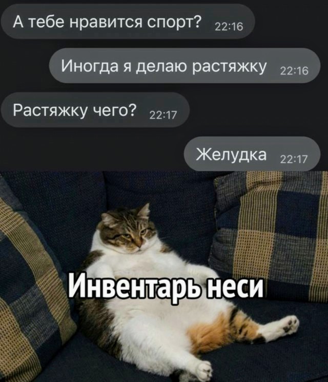 Картинки и мемы для настроения 31.08.2021