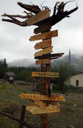 Хибины.Путешествия на ЯПлакалъ.
