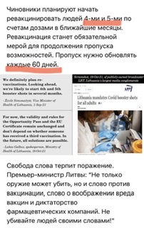 Пандемия. Коронавирус. Россия и мир. Последняя информация. Часть 27