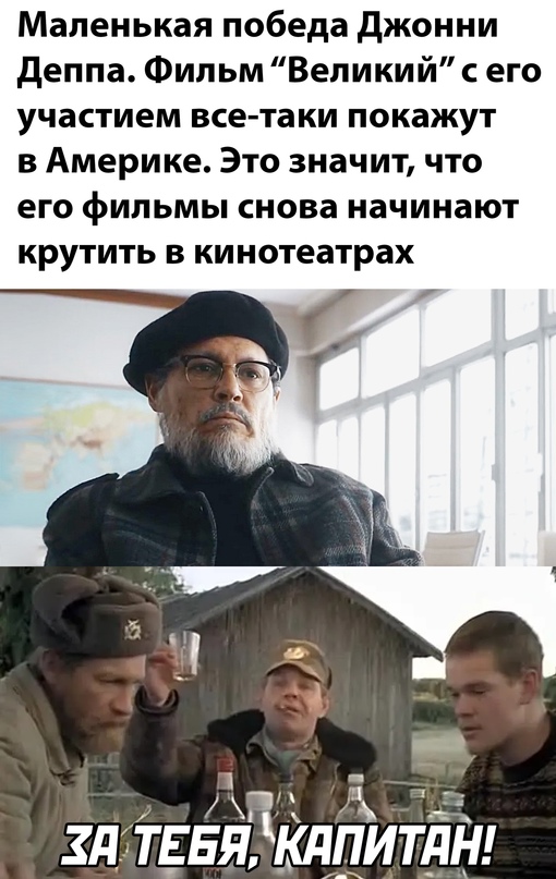 Картинки и мемы, всем прекрасных выходных