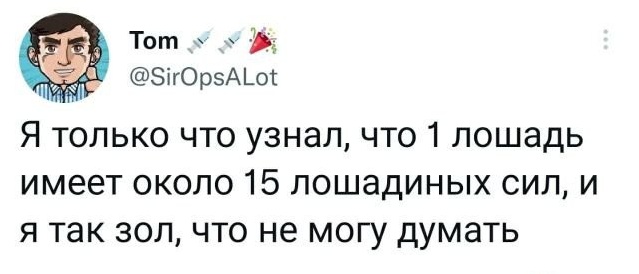 Забавные шутки, картинки и фразы из этих ваших интернетов