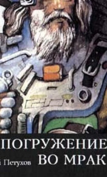 Книги, которые хочется перечитывать
