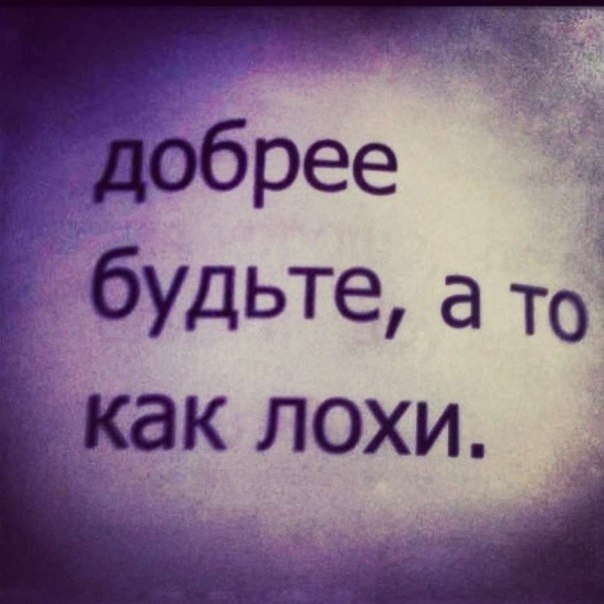 Пристроили топтыжку