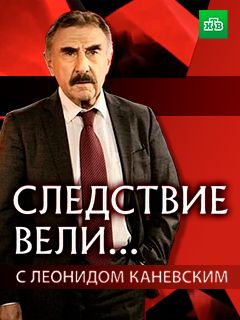 Реальный Пашка-Америка оказался кровавым бандитом