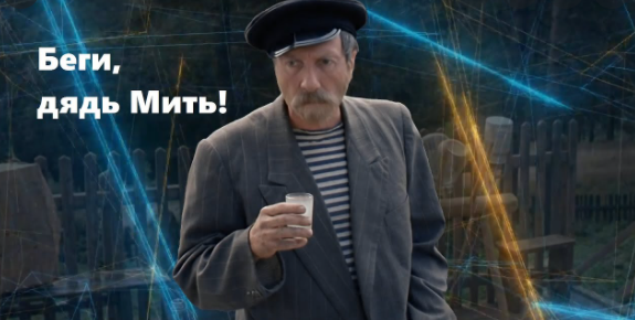 Тебя ждали, Владимир Вольфыч, тебя