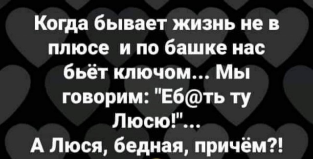 Картинки с надписями и всякие жизненные фразы