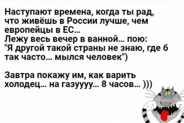 Мыться каждый день вовсе не обязательно
