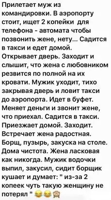 На Урале муж зарезал жену и ее любовника. По словам местных жителей, он неожиданно вернулся из командировки