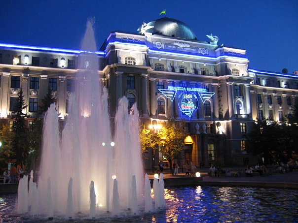 Харьков, еще раз