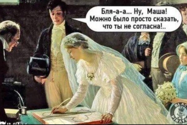 А действительно, зачем замуж после 35?