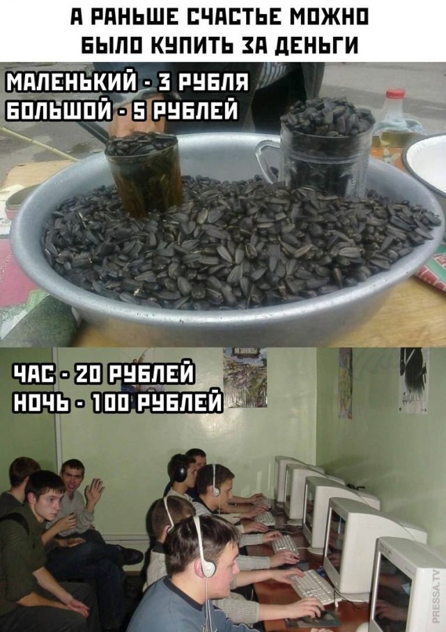 Картинки и мемы для настроения. Выходные близко...