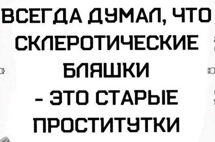 Баянисто-небаянистый юмор 25.07.22