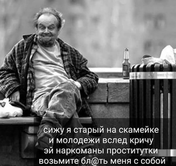 Скриншоты и комментарии из социальных сетей 10.08.22