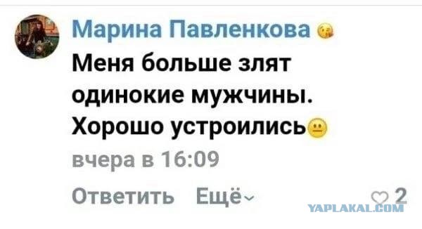 Последствия, с которыми может столкнуться мужчина, решивший создать семью с разведенной