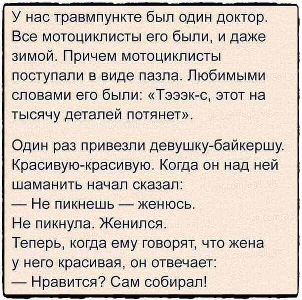 Народная меДИЧина 9011