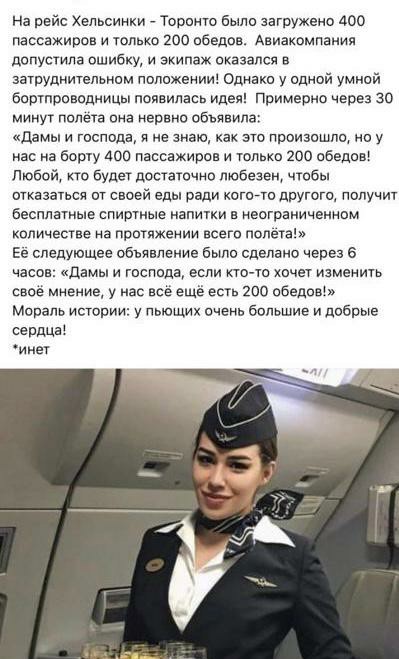 50 оттенков серого или самосвал баянов. Vol.28
