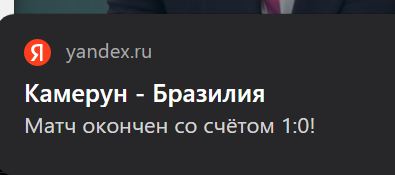 Победная поступь идиотизма по планете – том 3