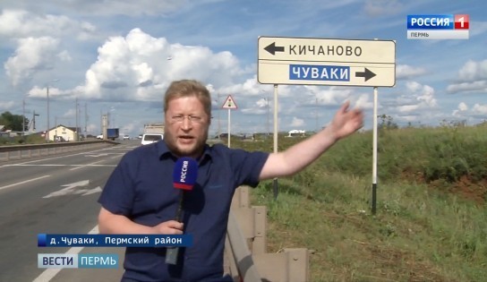 Купить Участок В Кичаново Пермь