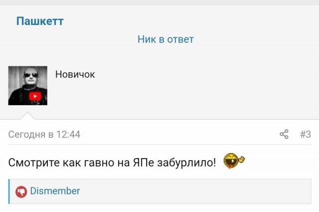 Друзья! Кто-то определенно хочет поссорить меня с вами!