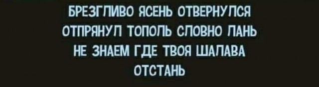 Картинки и мемы, всем хороших выходных