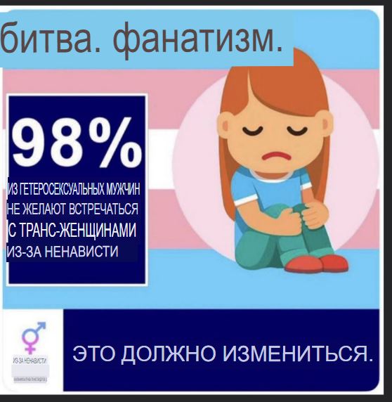 Победная поступь идиотизма по планете – том 9