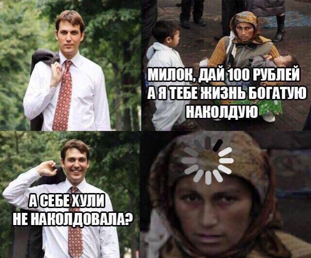 Картинки и мемы для настроения - 131