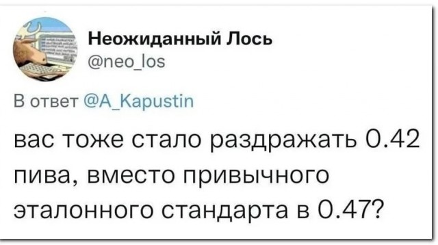 Картинки и мемы для настроения - 167