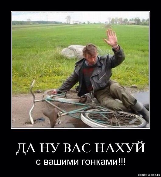 Бросаю штангу, перехожу на водку и пиво