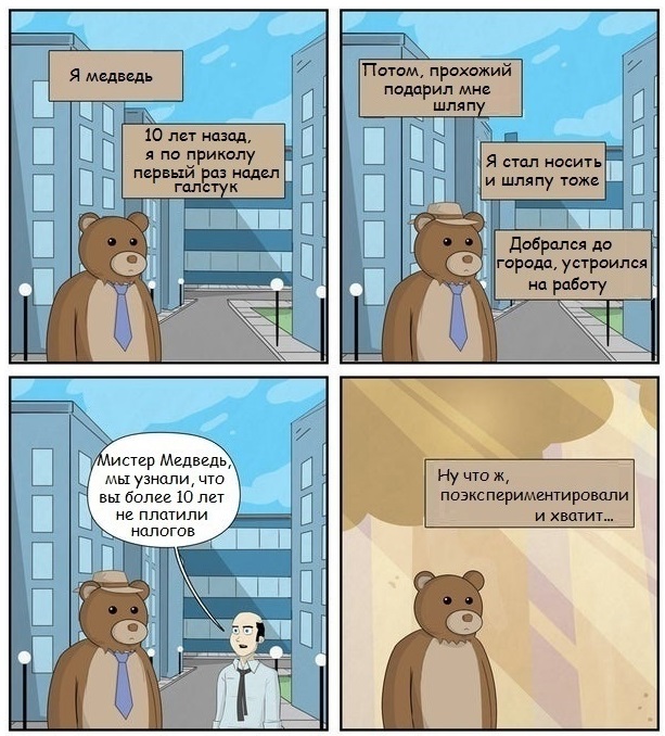 Нуштош 02.06.2023