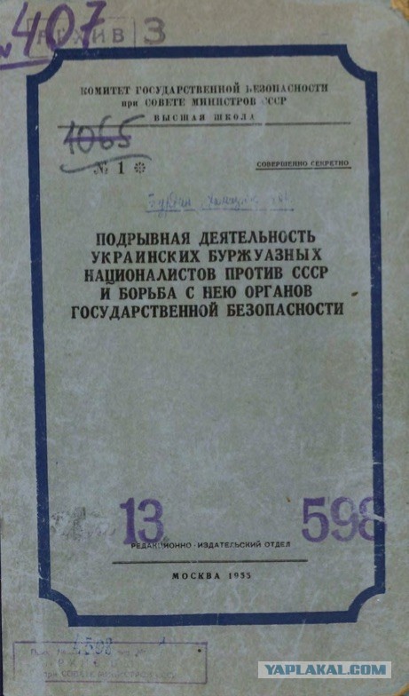Российским школьникам будут преподавать "глубинные причины" начала СВО. Это займёт весь 11-й и частично 10-й классы