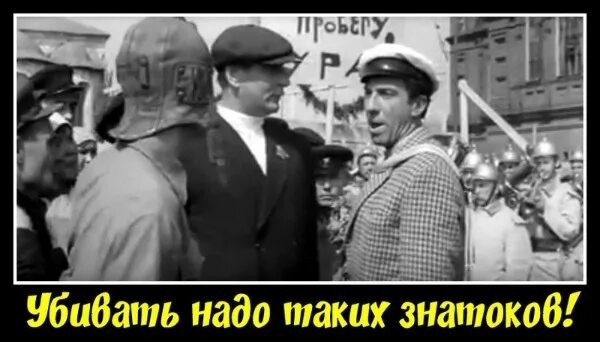 Если Вы вдруг окажетесь в компании приличных людей