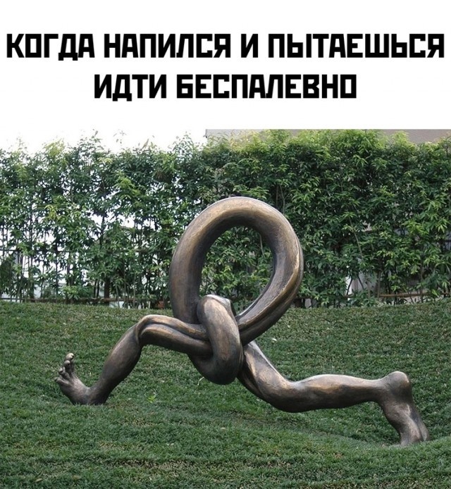 Так себе картинки 21.07.23