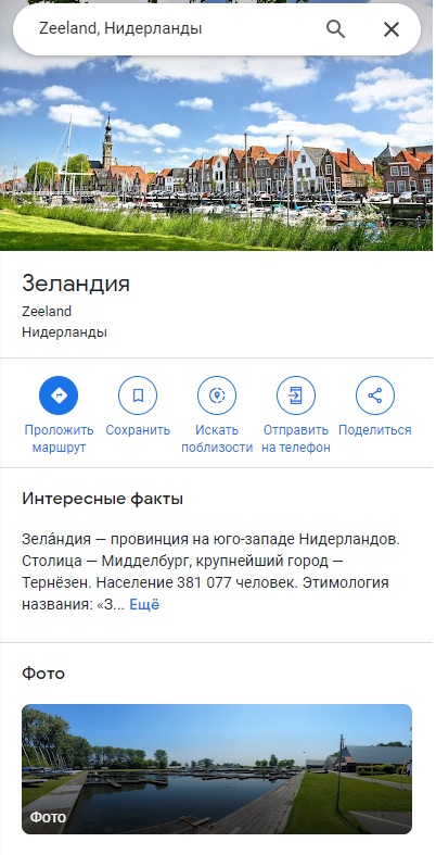 Так себе картинки 21.07.23