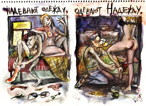 Картинки от Скодеро-2