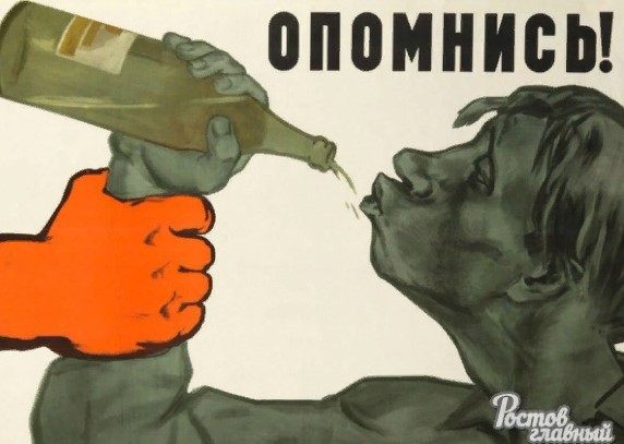 Демократия в опасности!