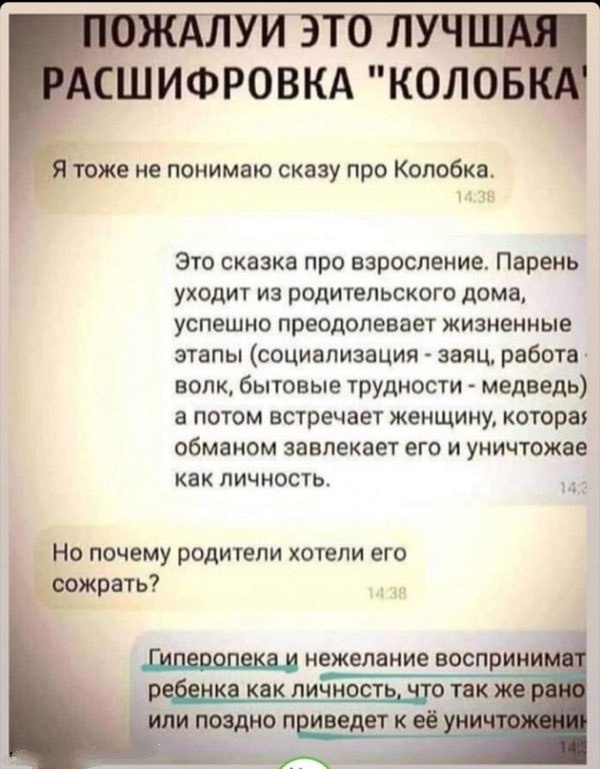 Так себе картинки 27.08.23