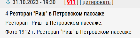 Москва дореволюционная
