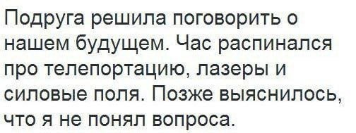 Забавные комментарии из социальных сетей (12.02.24)