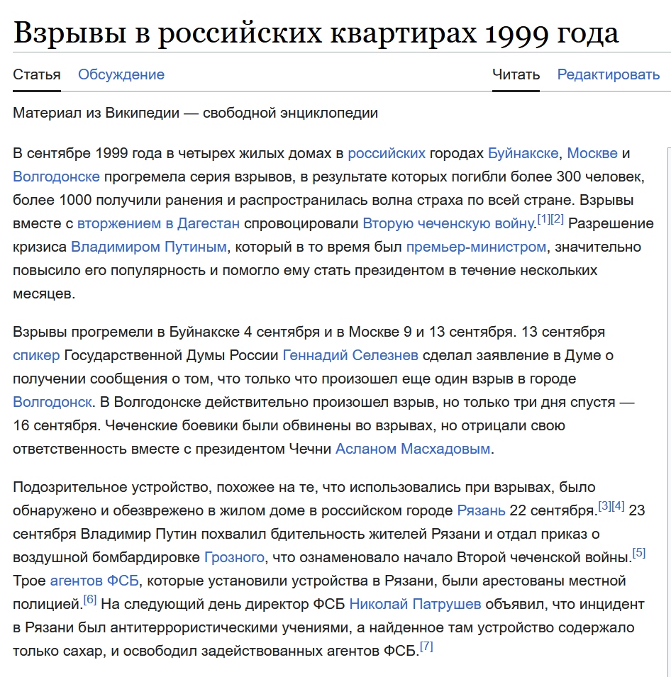 В «Крокус Сити холл» в Москве произошла стрельба перед началом концерта  группы «Пикник» - ЯПлакалъ