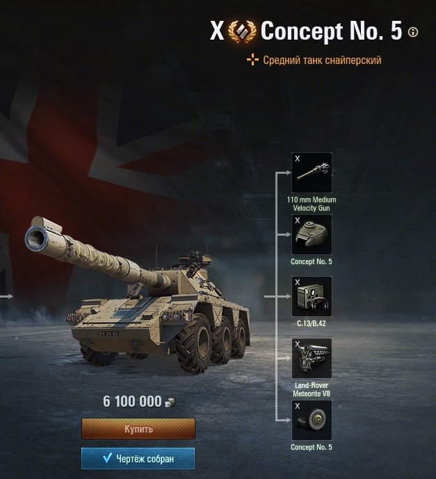 Wargaming 62
